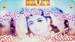vishnusahasranama